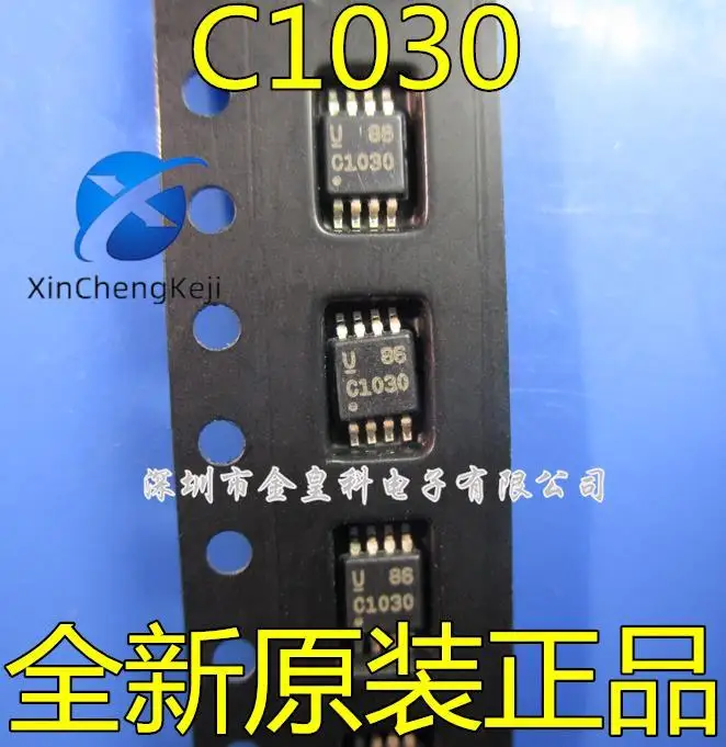 

Оригинальная Новинка C1030 фотография 20 шт.