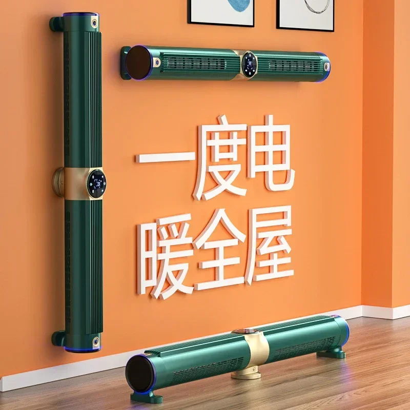 Whole house graphene baseboard heater fan speed heating household energy-saving artifact largearea oven wall hanging 220V