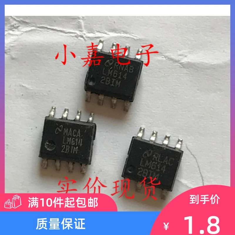 

Free shipping LM6142BIM LM6142AIM SOP-8 10PCS
