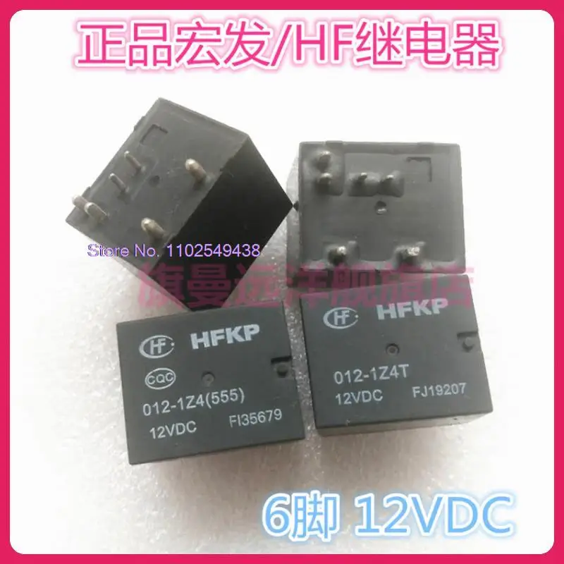 

5PCS/LOT HFKP 012-1Z4 HFKP-012-1Z4T 12VDC 12V