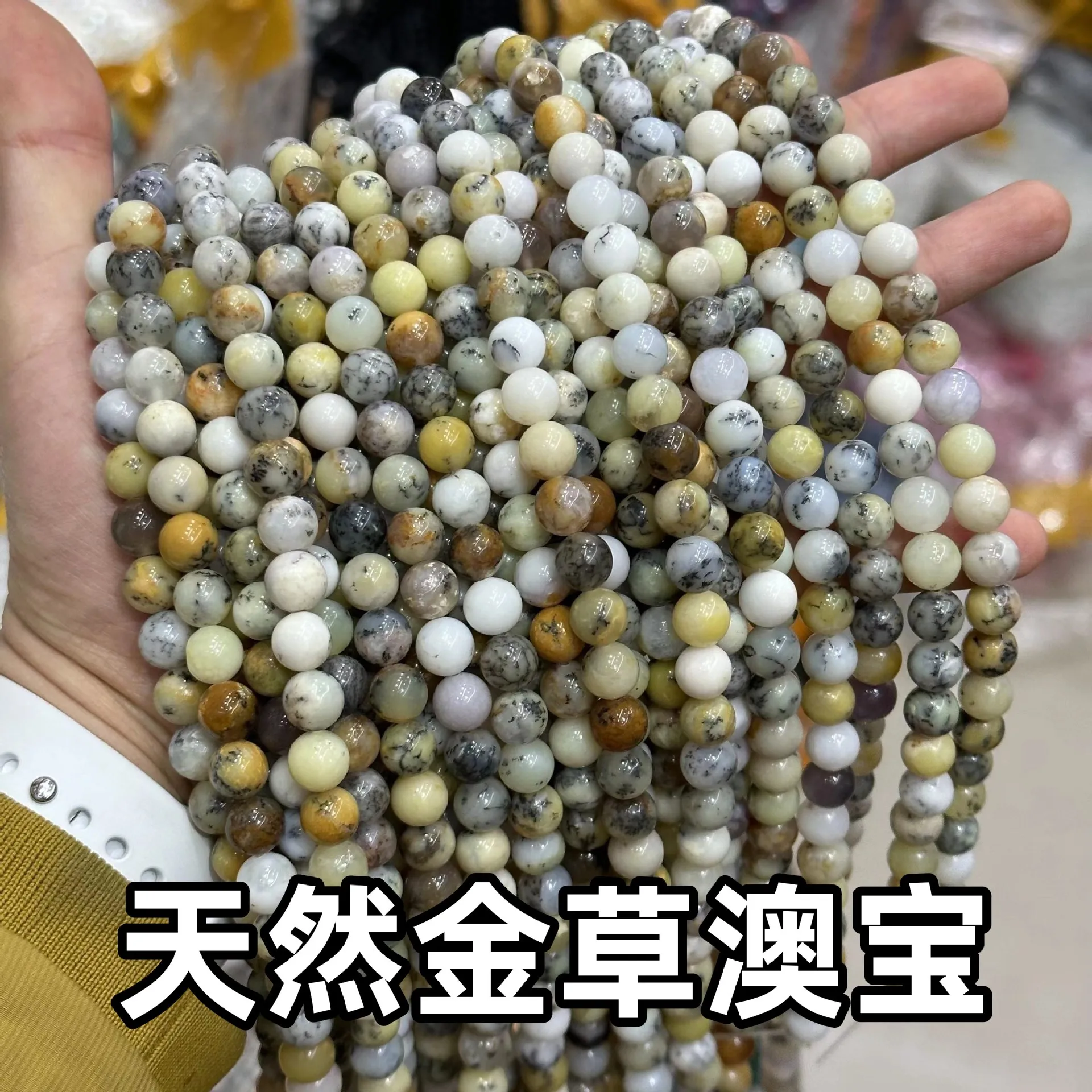 

Natural Dendritic Opal Beads Round Loose Spacer Beads for Jewelry Making 4/6/8mm Gemstone DIY Bracelet Necklace
