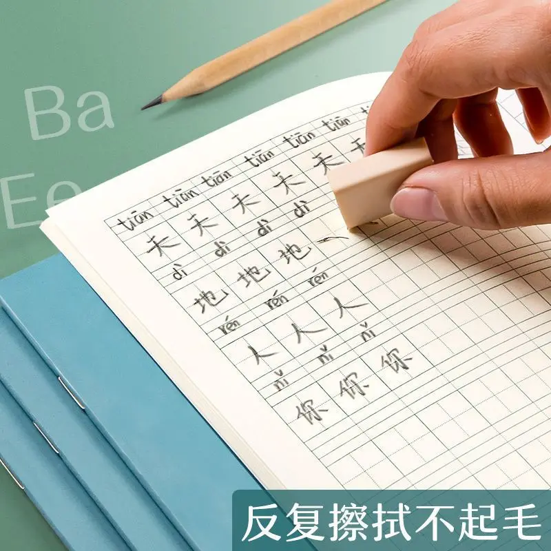 

Буклет для домашнего задания начальной школы для детского сада 1 класс и 2 класс пиньинь буклет для квадратного письма математика