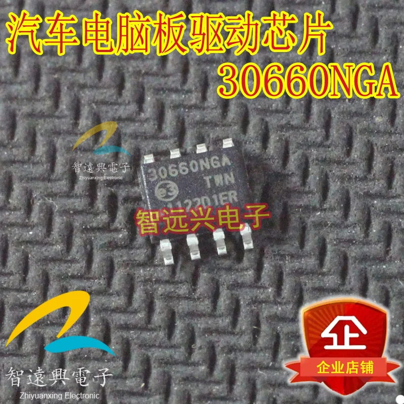 

Упаковка mail30660NGA N52BSD IC 50 шт.