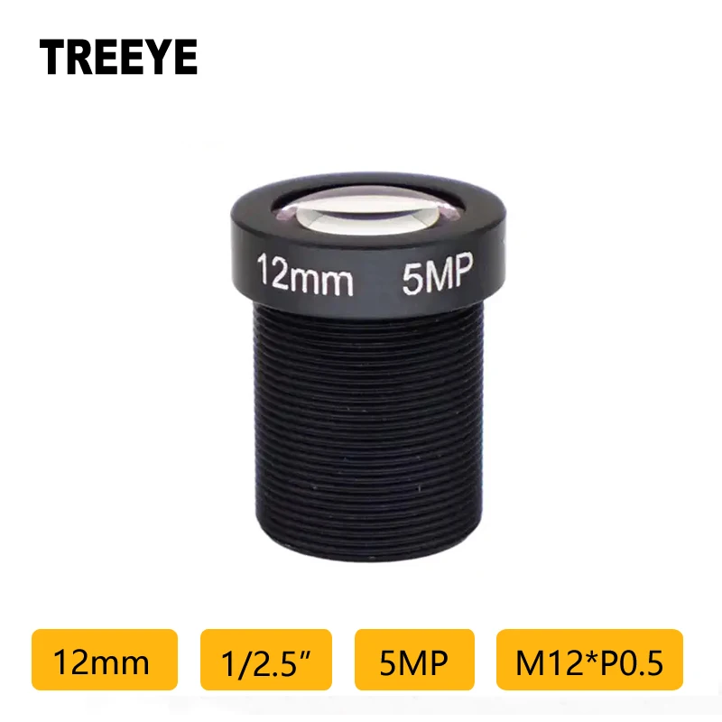 

HD 5Мп объектив M12 12мм для видеонаблюдения