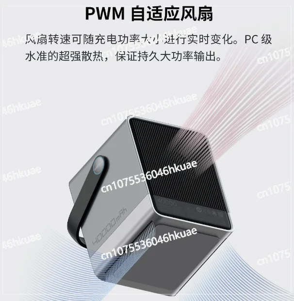 No 30 Power Bank 40000 мАч P01CT 300 Вт Выход 140 2-сторонняя USB C Быстрая зарядка