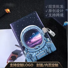 High-end universe galaxy planet astronaut cover imitation leather notebook gift box A5 lock diary children's day gift
