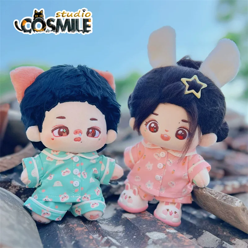 

The Untamed Wang Yibo Xiao Zhan XZ Pajamas Fashion Costume Plush 20cm Doll Clothes Clothing Gift Sa GG Aug