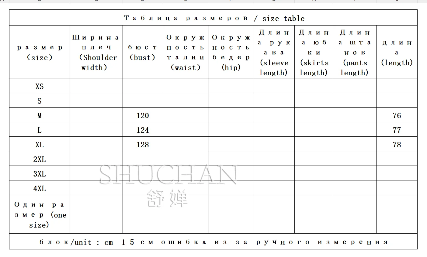 Модная вязаная куртка с воротником 90 белая из искусственной кожи на утином пуху