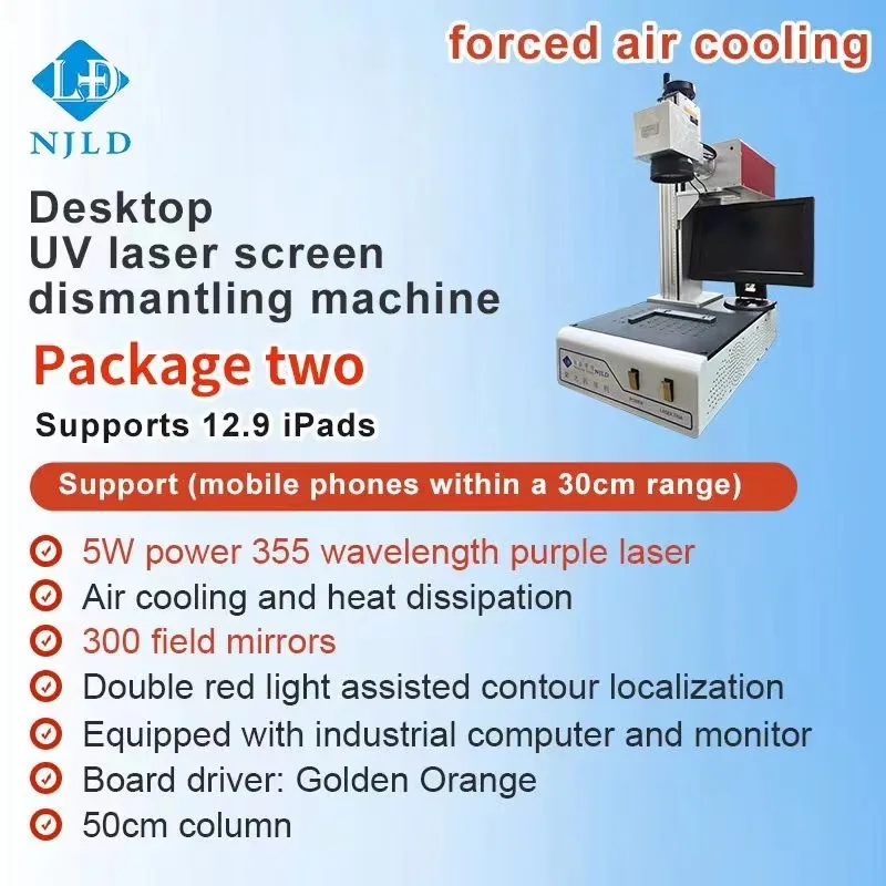 Ультрафиолетовый лазерный станок NJLD 5 Вт для телефона iPad гравировальная