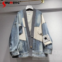 2022 autumn new color contrast patchwork knitted jeans coat for ladies fashion v neck long sleeve loose denim jacket women