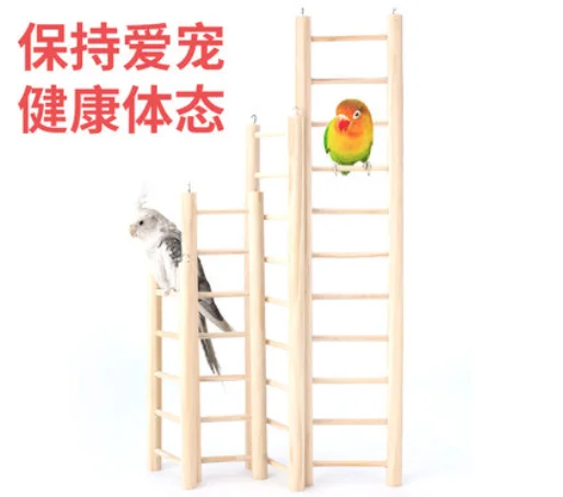 

Parrot Toy Supplies Puzzle Solid Wood Climbing Ladder Bird Playing Toys