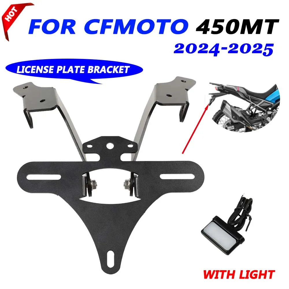 Для CFMOTO CF 450MT 450 MT MT450 2024 2025 аксессуары для мотоциклов держатель номерного знака