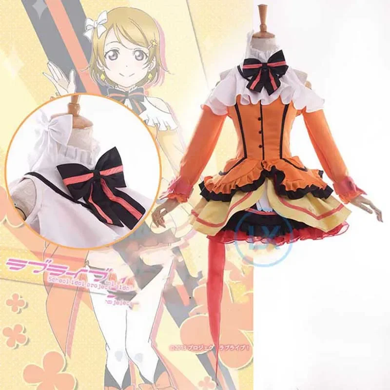 Люблю жить! Школьный идол-проект KiRa-KiRa Sensation!H (4) Koizumi Косплей Костюм Оранжевое