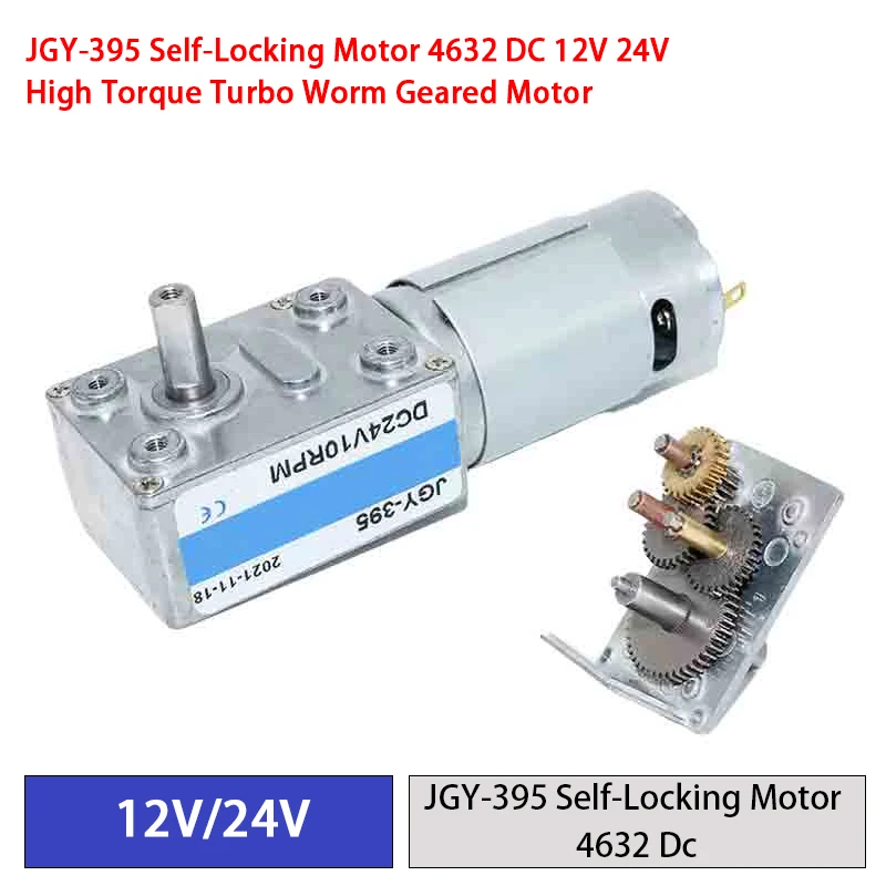 Вертлюжный редуктор Вихревой двигатель постоянного тока самоблокирующийся