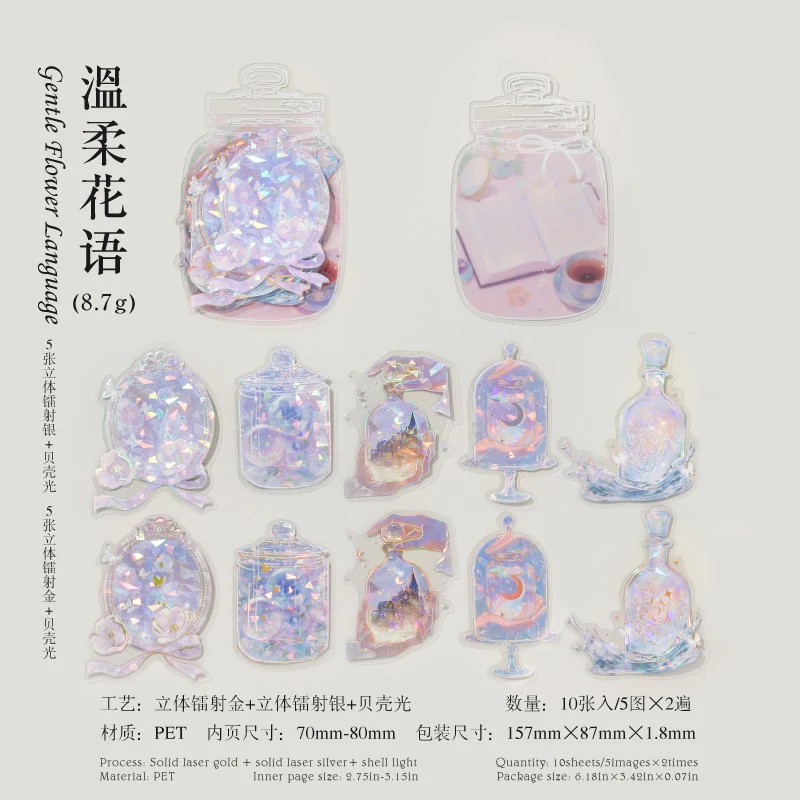 

Стереоскопические серебряные наклейки для скрапбукинга