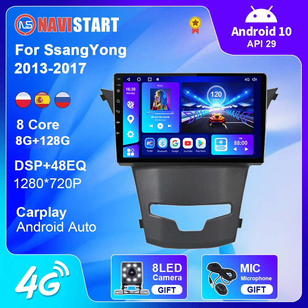 

Автомагнитола NAVISTART для SsangYong Korando 3 Actyon 2 2013-2017, автомагнитола 2DIN, Android, автомобильная навигация Carplay, мультимедийный плеер