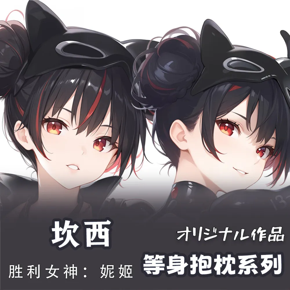 Аниме NIKKE: Богиня Победы Dakimakura обнимающее тело 2WAY наволочка подушка постельные