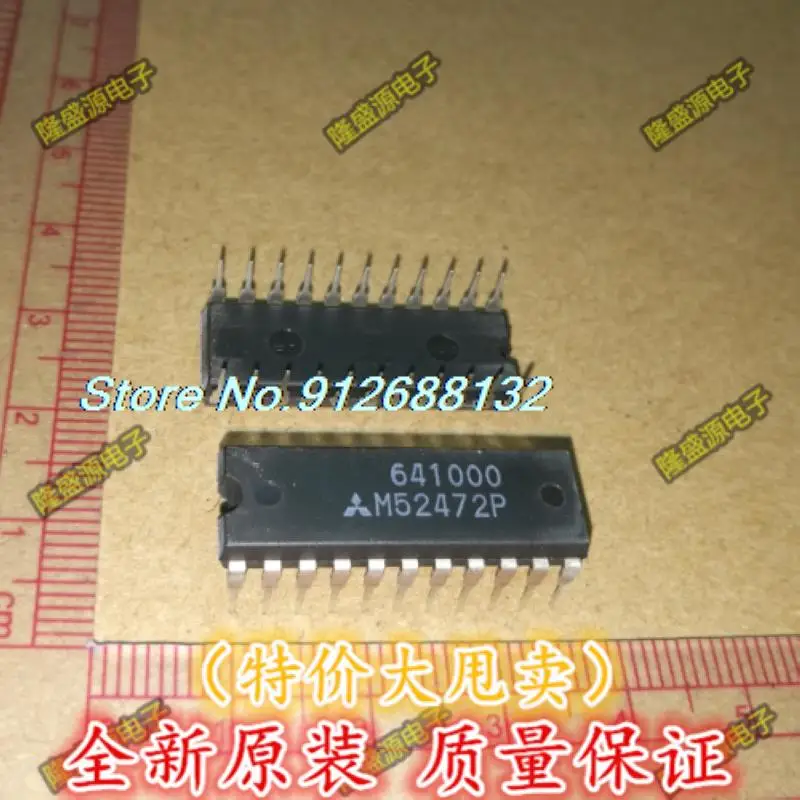 

5 шт./лот M52472P