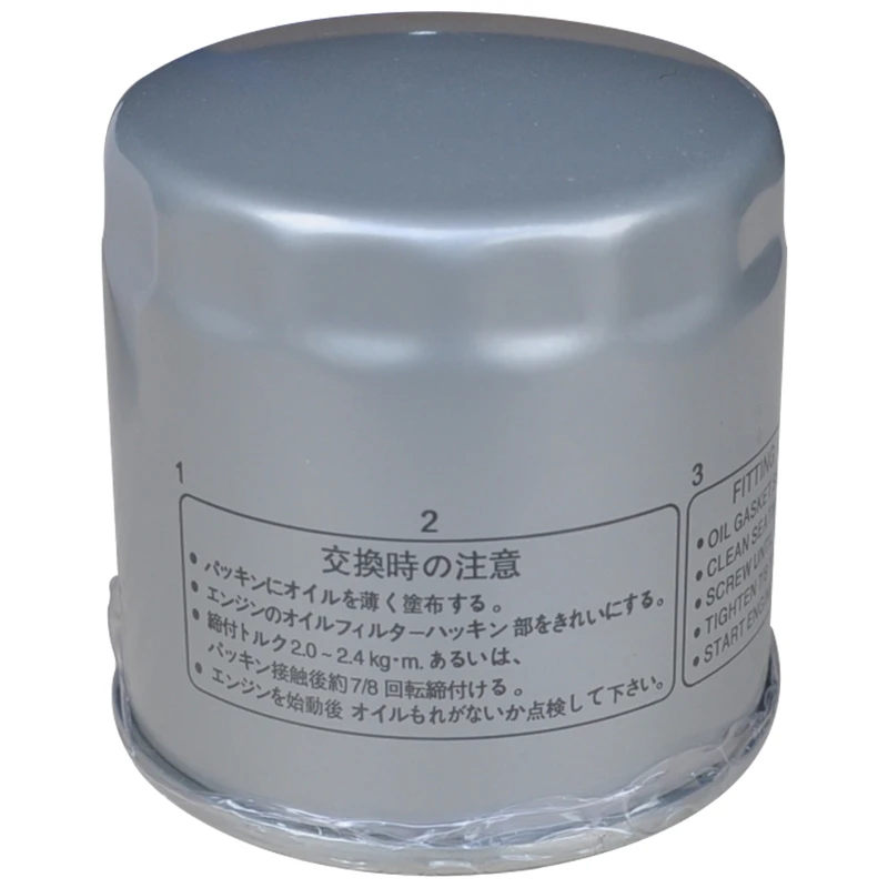 Мотоциклетные масляные фильтры для BMW K75 85-97 R850 99-06 K1 89-94 K100 83-94 K1100 92-99 R1100 93-05 R1150 R1200 99-05 K1200 99-08