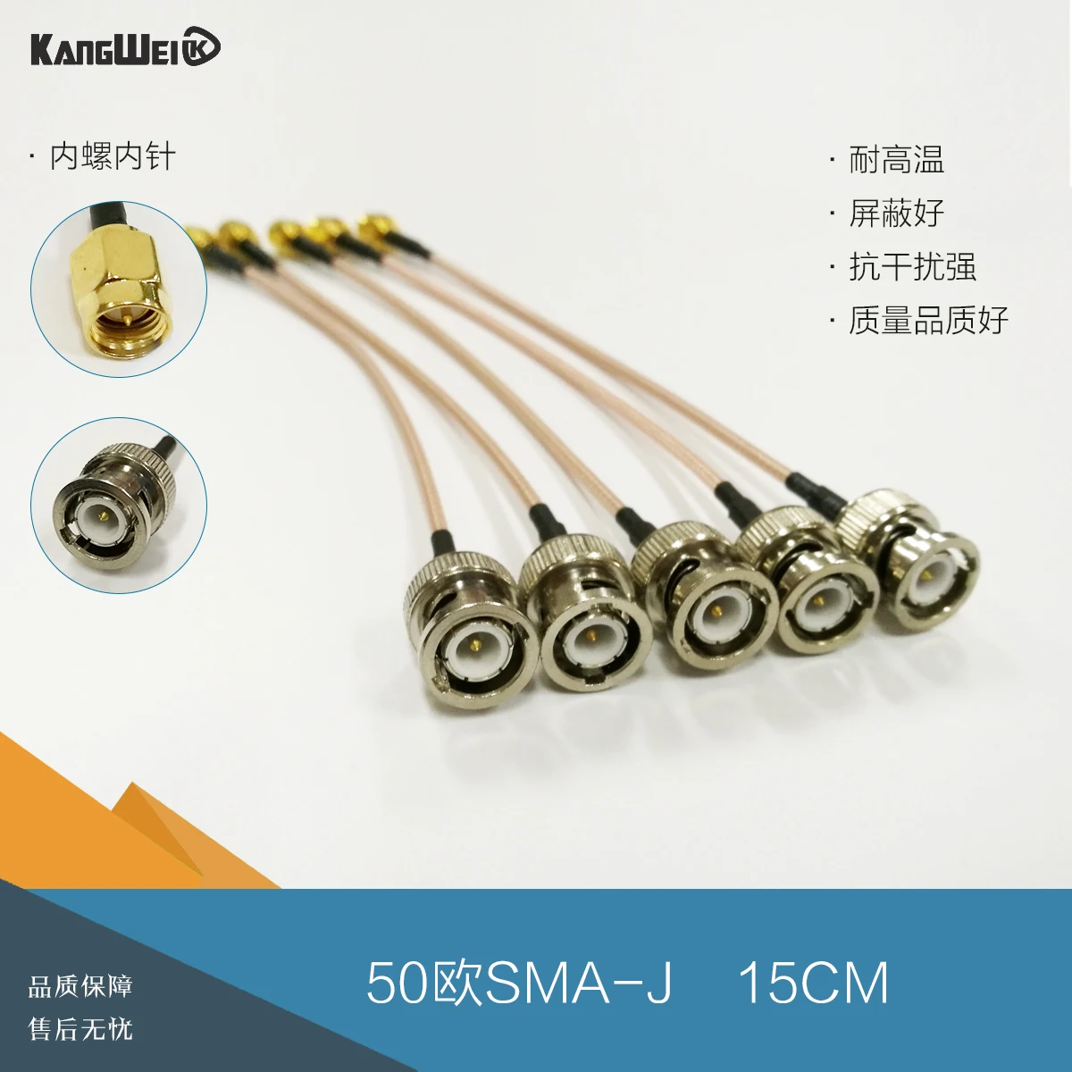 

5pcs 50 Ohm SMA-J to BNC-J Silver Plated RG316 Connector SMA to BNC 15CM 30CM