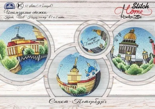 Фото Cross Stitch Kit for DIY Handmade Home Decor, Birds on a Teapot Bouquet, Fabric Cloth, Cotton -Colorful Ball City - №1