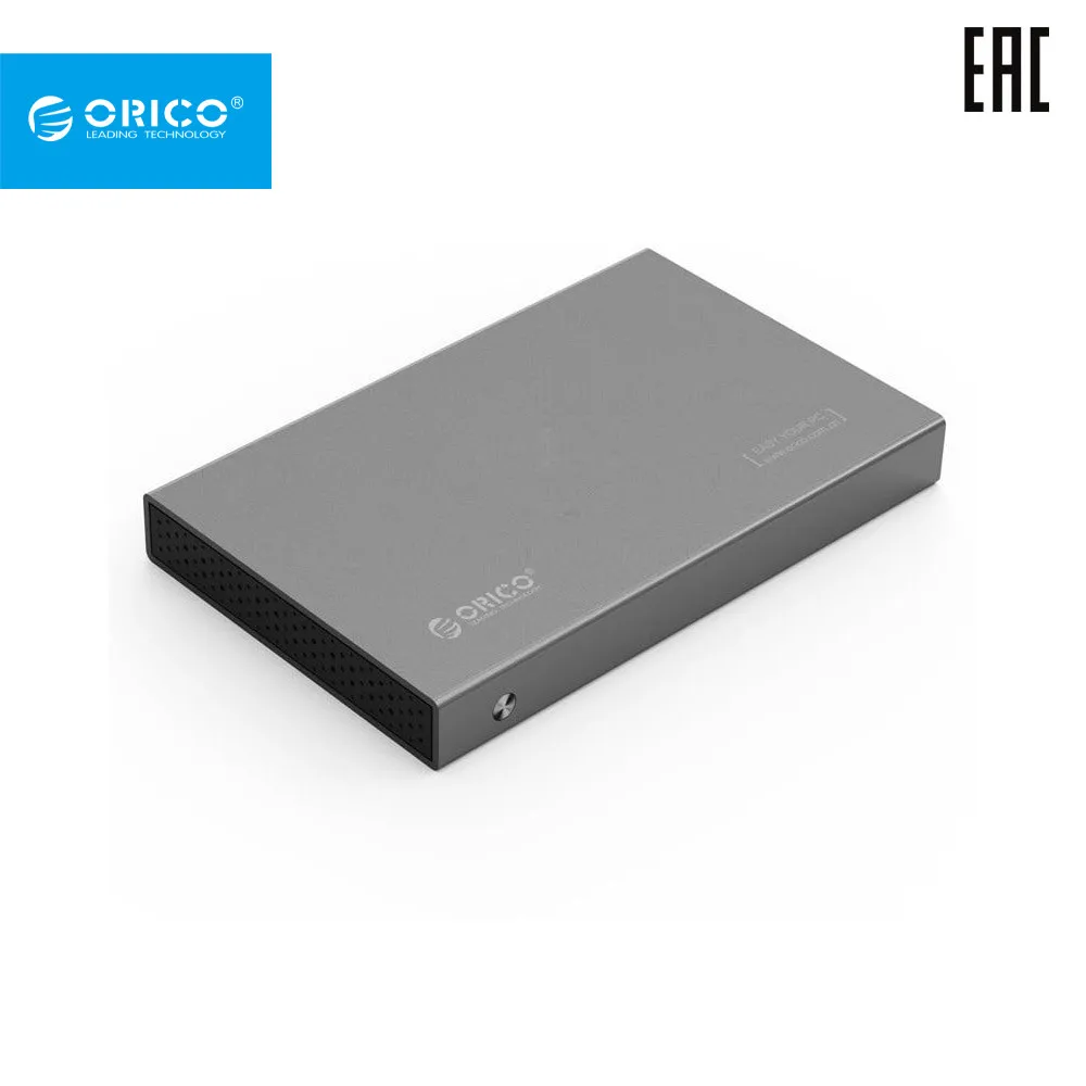 Жесткий диск контейнер Orico 2518S3 до 4ТБ 2.5" Sata 3.0 поддержка sata 2.0 1.0 5Gbps Сетевое хранилище для компьютерных дисков.