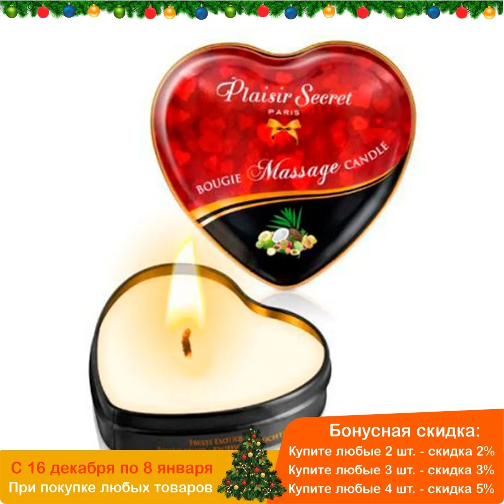 Массажная свеча с ароматом экзотических фруктов Bougie Massage Candle - 35 мл., Plaisir Secret