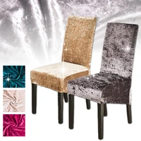 1246 pcs high back thick plush velvet fabric chair cover elasticity diamond stretch chair covers for living dinng hotel room