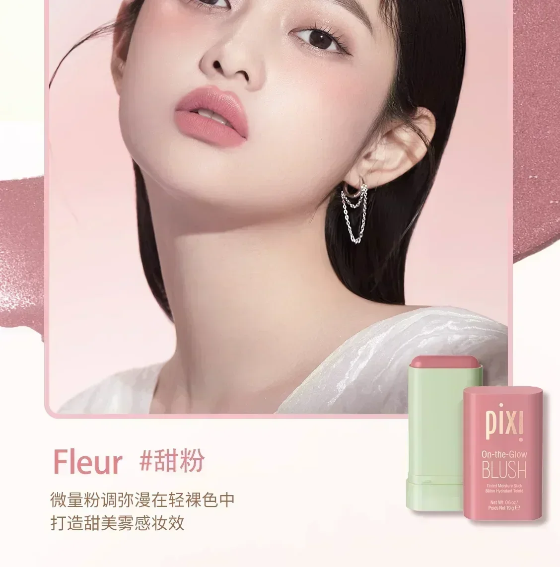 Pixi Blush Stick Cheek Face Rouge Blusher Cream Стойкие высокоцветные водостойкие кисти для макияжа