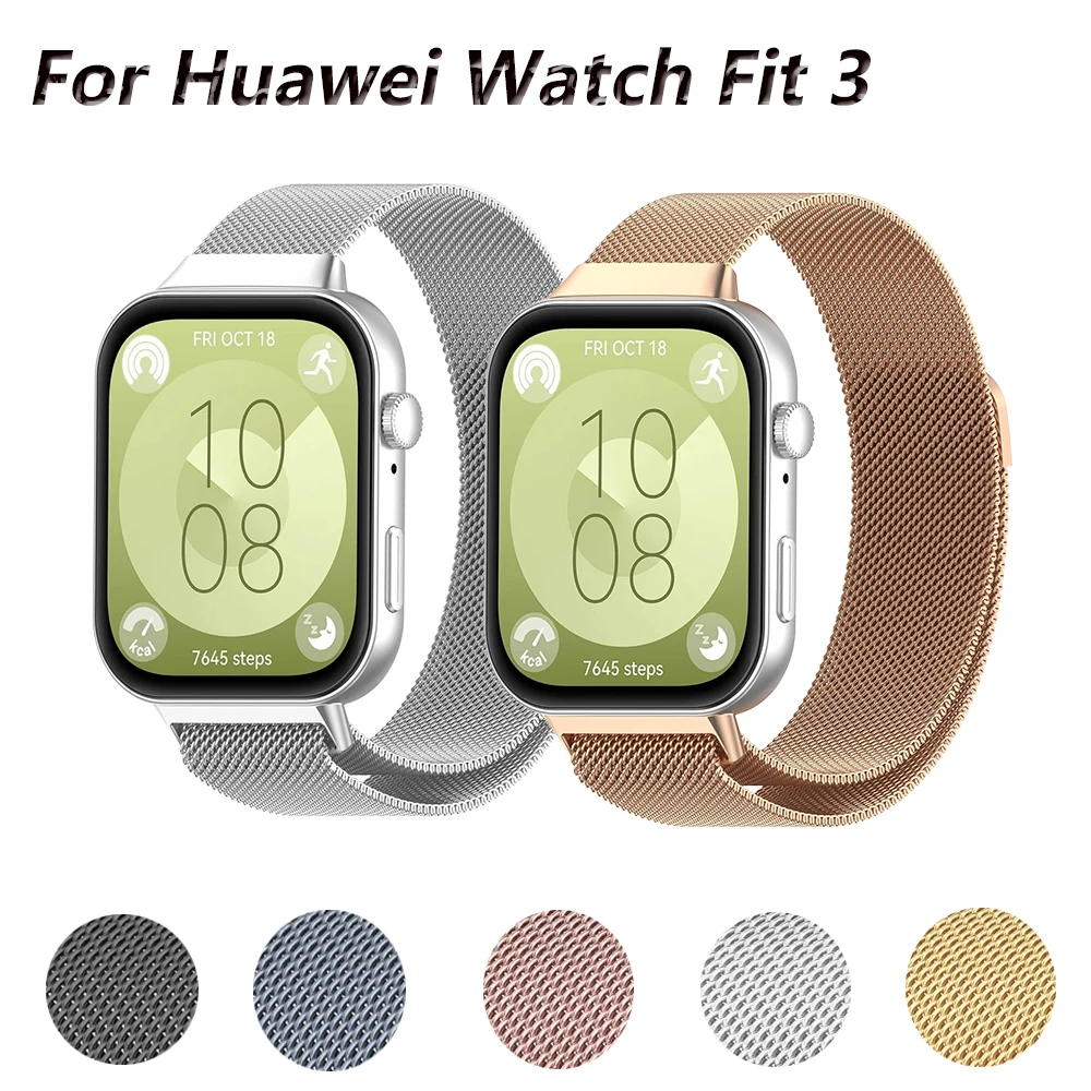 Подходит для Huawei Fit 3 миланский ремешок Watch металлический сменный с магнитной