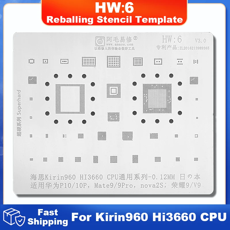 AMAOE BGA трафарет для реболлинга HW1 HW2 HW3 HW4 HW5 HW6 HW7 HW8 HW9 HW10 HW11 HW12 HW13 HW14 посадки Huawei Tin Net IC