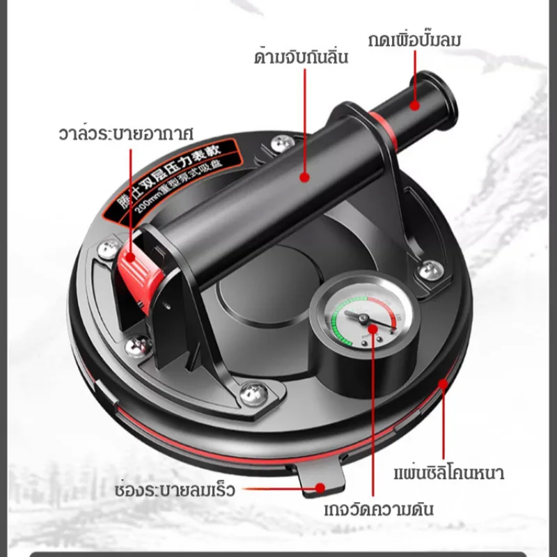 Вакуумная присоска