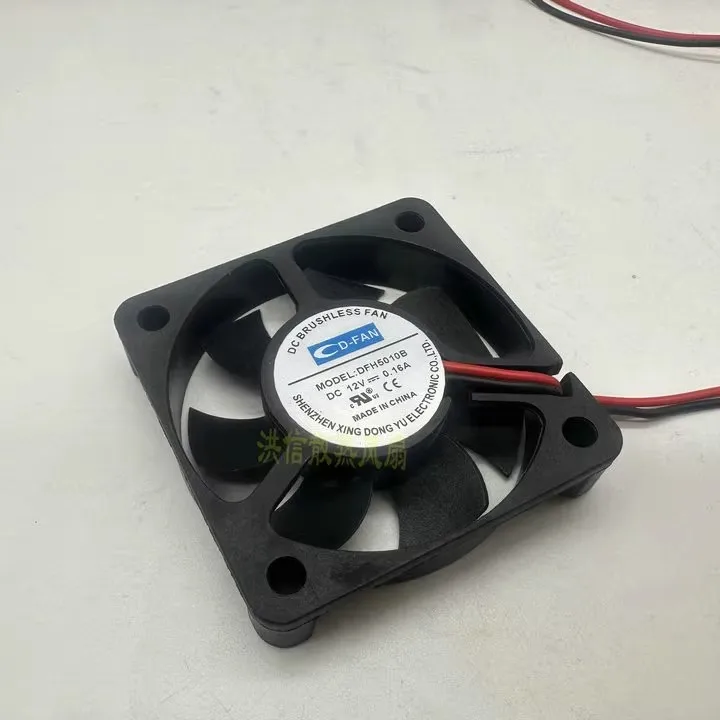 Бесплатная доставка оригинальный DFH5010B DC12V 0 16A 50*50*10 мм охлаждающий вентилятор