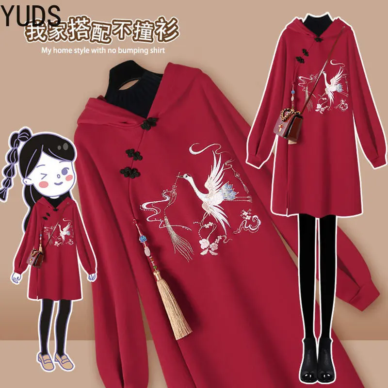 

Traditional Hanfu Sweatshirt Dress Modern Chinese Cheongsam Dress New Year Vintage Clothing for Women Lady