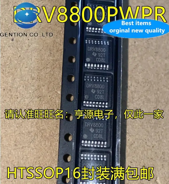 10pcs 100% orginal new  DRV8800RTYR QFN16 DRV8800PWPR DRV8800 TSSOP16 Power Management IC