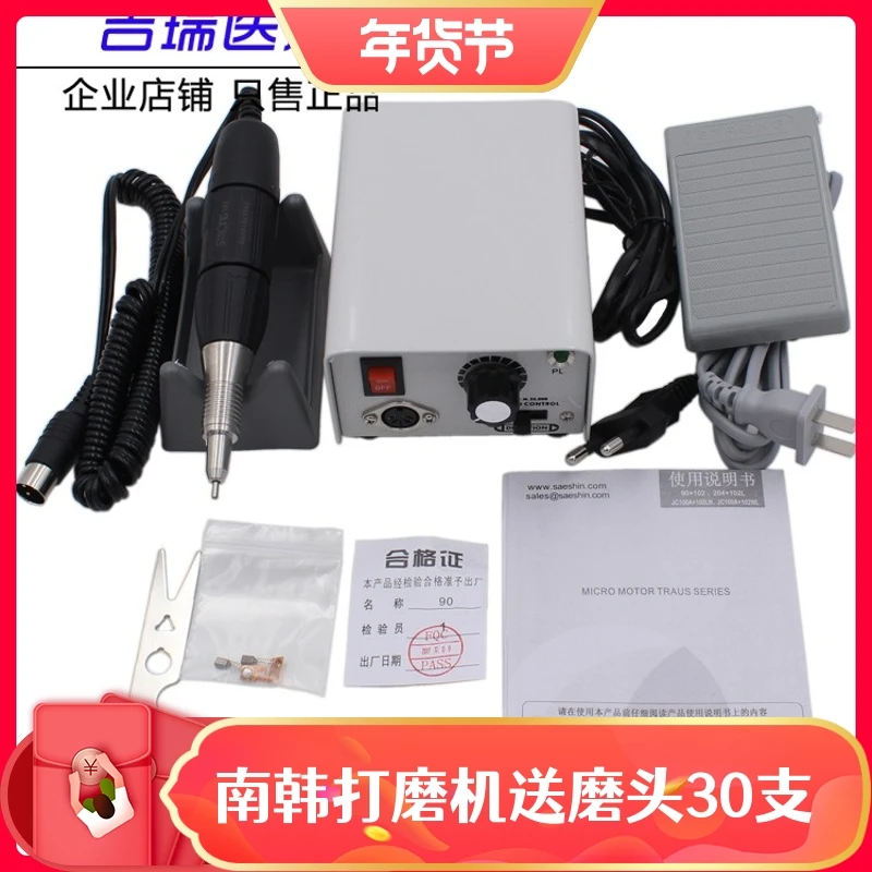 

Оригинальный импортный 90 южнокорейский шлифовальный станок Shixin 102 нефритовый станок для резьбы ювелирных изделий и гравировки по дереву