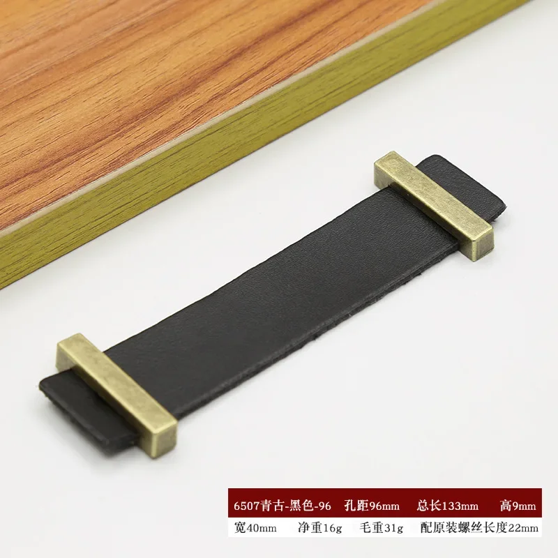 Кожаные ручки для шкафа 96/128 мм коричневые