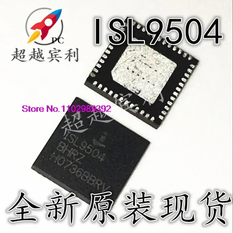 20 шт./партия ISL9504BHRZ ISL9504 QFN