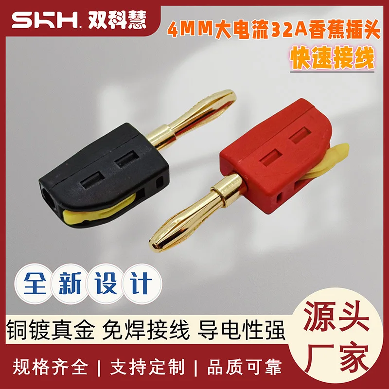 4 мм быстрая проводка, позолоченная штекер типа «банан», сильноточный, 32 А, без пайки, шестистворчатая самоблокирующаяся вилка с пряжкой для фонаря
