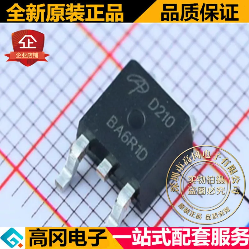 

20pcs 100% orginal new best quality AOD210 D210 TO252 N-channel, 30V 70A MOS FET