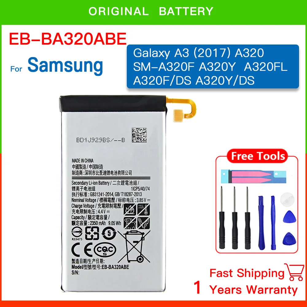 Совершенно новый аккумулятор EB-BA320ABE 2350 мАч для Samsung Galaxy A3 (2017) A320 SM-A320F A320Y A320FL A320F/DS