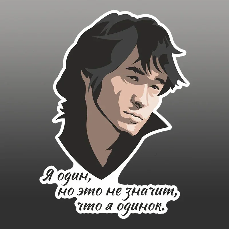 Наклейка на автомобиль авто Виктор водонепроницаемая виниловая автомобильные