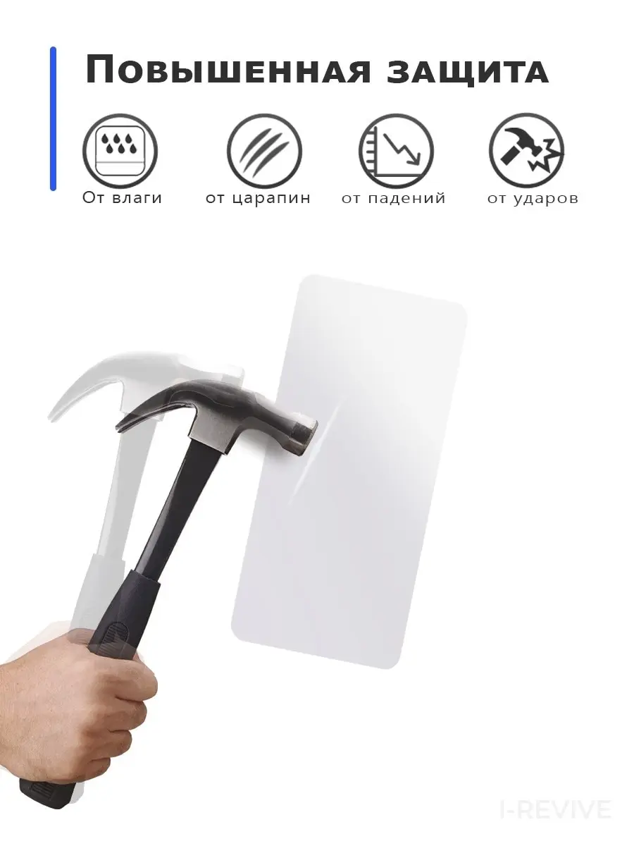 Гидрогелевая защитная плёнка для SHARP Aquos Sense 4 Plus матовая не стекло на дисплей