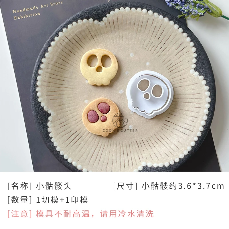 

Пластиковые формочки для печенья с черепами