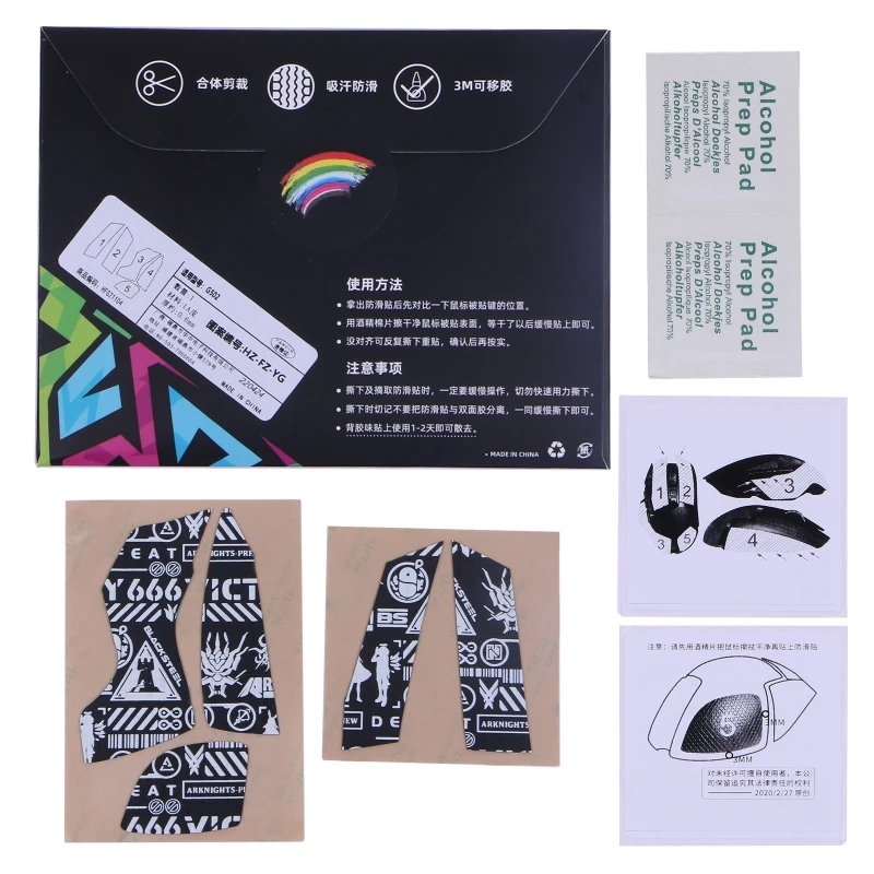 

Fluorescent Mouse Skin Mouse Anti-slip Tape Mouse Skates Side Stickers for logitech G502 Mouse Moisture Wicking Pre Cut