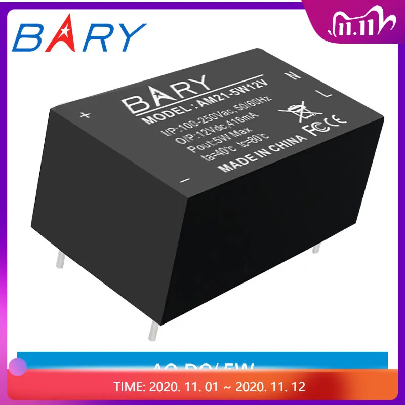 AM21-5W12V AC-DC импульсный источник питания 100 в 250 В 5 Вт 416mA понижающий модуль