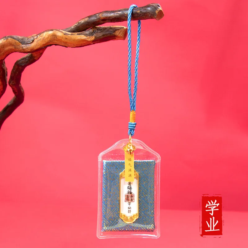 

Синий амулет, древняя китайская сумка на удачу, улучшение учебного уровня, концентрация достижений, высокая оценка, образование, мечта