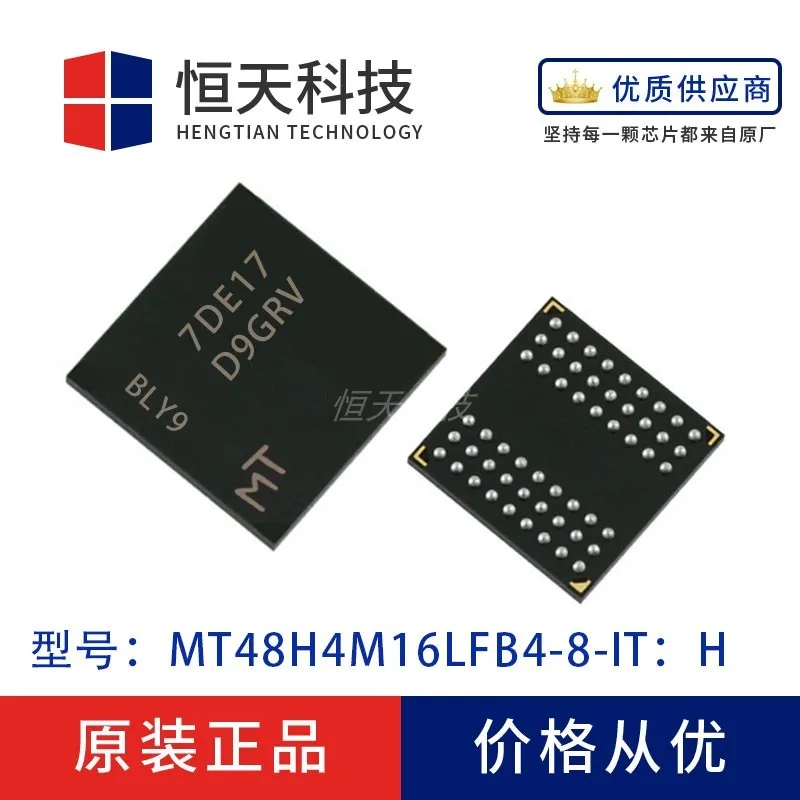 

1 шт./лот MT48H4M16LFB4-8-IT:H BGA D9GRV MT48H4M16LFB4-8 MT48H4M16LFB4 100% оригинал Быстрая доставка