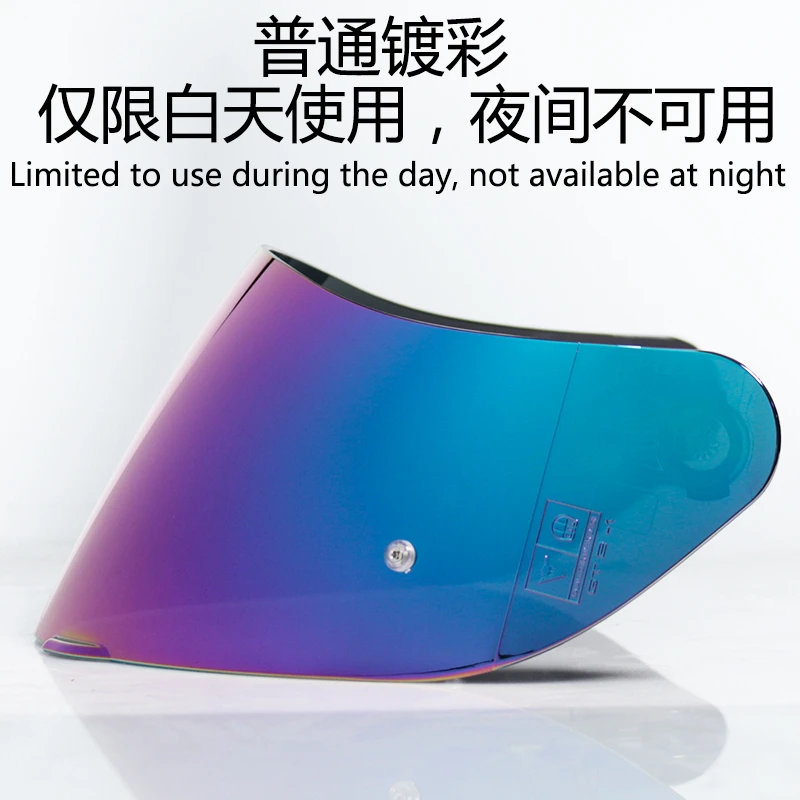 Рисунок 5 - Для мотоциклетного шлема AGV K5