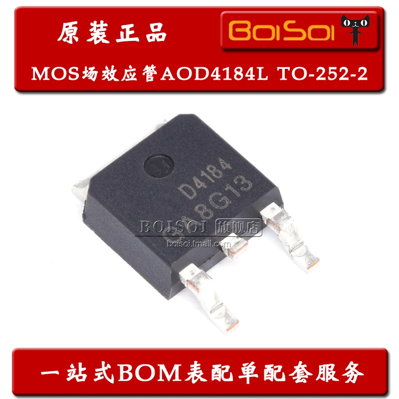 

Посылка mailAOD4184L TO-252-2 D4184 N40V/50A MOS 10 шт.